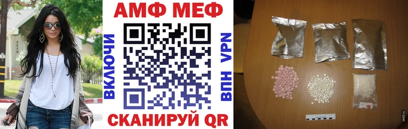 где продают   Мариинский Посад  Амфетамин VHQ 