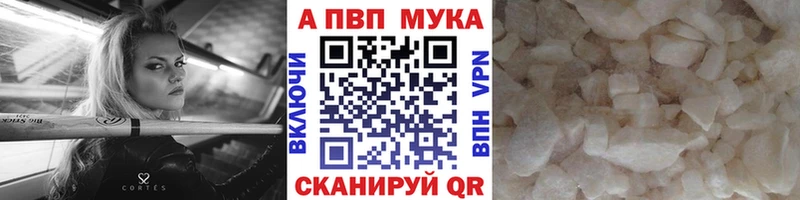 наркошоп  Мариинский Посад  Альфа ПВП СК КРИС 