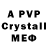 Амфетамин Premium Venkat Pawar