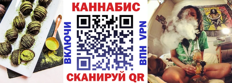 Печенье с ТГК конопля  Мариинский Посад 