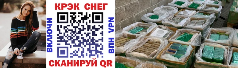 COCAIN Боливия  Мариинский Посад 