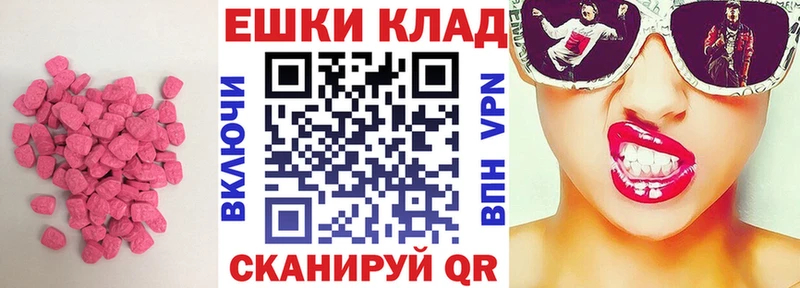 где купить наркоту  Мариинский Посад  ЭКСТАЗИ XTC 