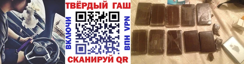 ГАШ индика сатива  Мариинский Посад 