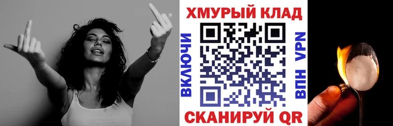 ГЕРОИН VHQ  Мариинский Посад 
