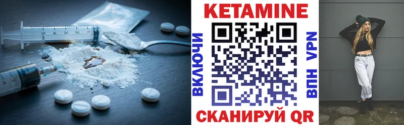 КЕТАМИН ketamine где найти наркотики Мариинский Посад
