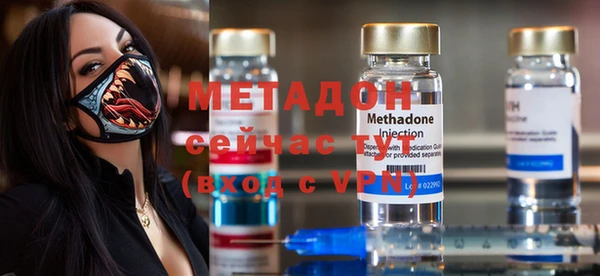 марки nbome Михайловск