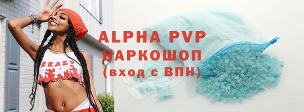 кокаин Магас