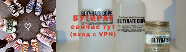 гашишное масло Михайловка