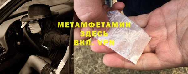 кокаин Магас