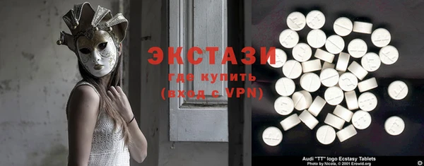 MDMA Premium VHQ Магадан