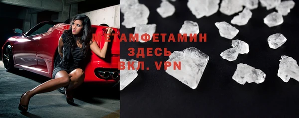 MDMA Premium VHQ Магадан