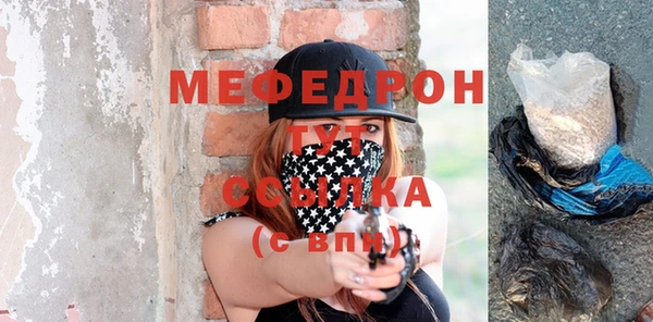 кокаин Магас