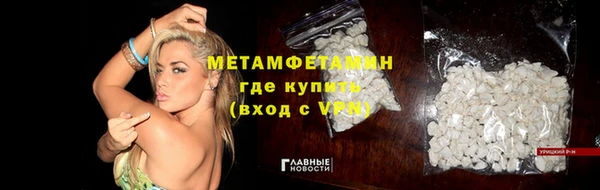 MDMA Premium VHQ Магадан