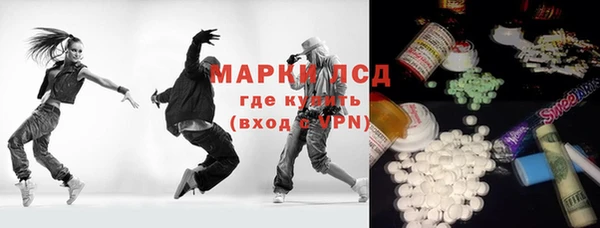 кокаин Магас