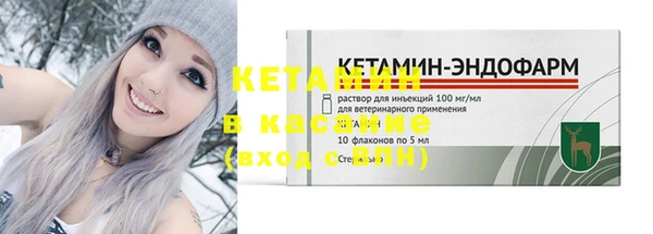 марки nbome Михайловск