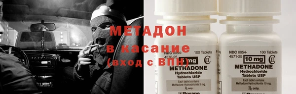 бошки Медногорск