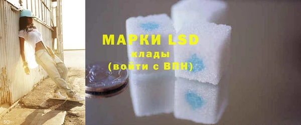 марки nbome Михайловск