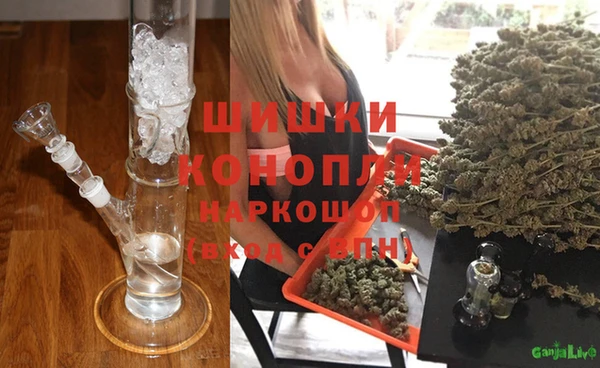 марки nbome Михайловск
