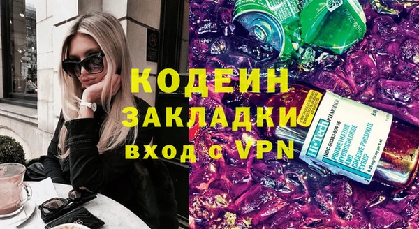 кокаин Магас