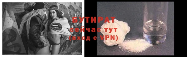 гашишное масло Михайловка