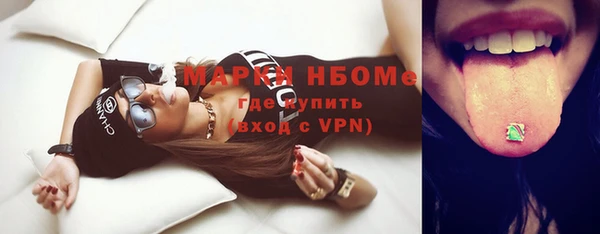 метадон Мегион