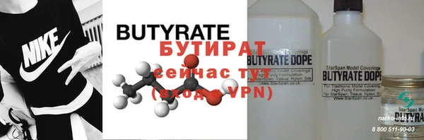 марки nbome Михайловск