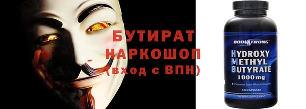 гашишное масло Михайловка