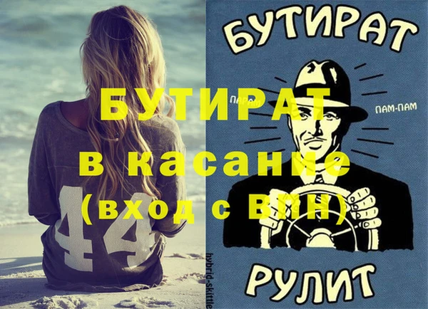 метадон Мегион