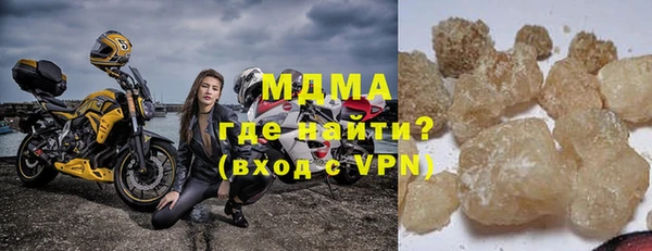 марки nbome Михайловск