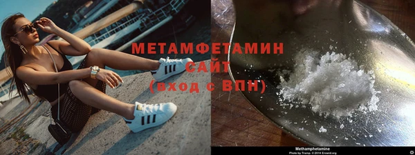 кокаин Магас
