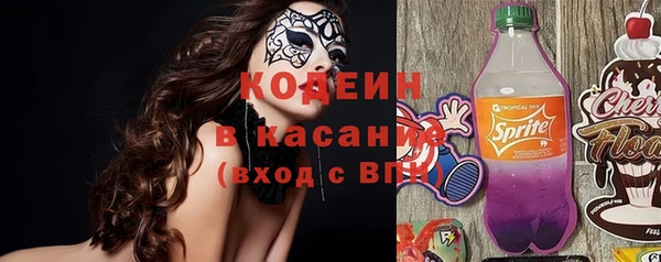 марки nbome Михайловск