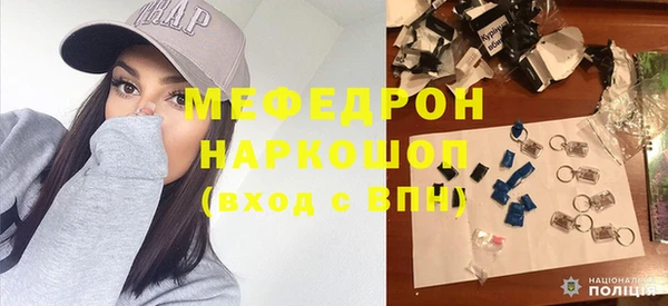 бошки Медногорск