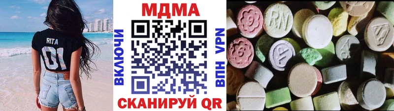 МДМА Molly  Мариинский Посад 