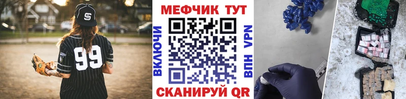 МЕФ мука Мариинский Посад