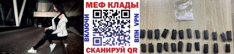купить наркоту  Мариинский Посад  Мефедрон мяу мяу 