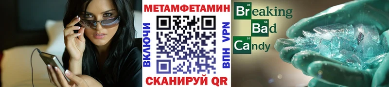 Первитин кристалл hydra вход Мариинский Посад где можно купить наркотик