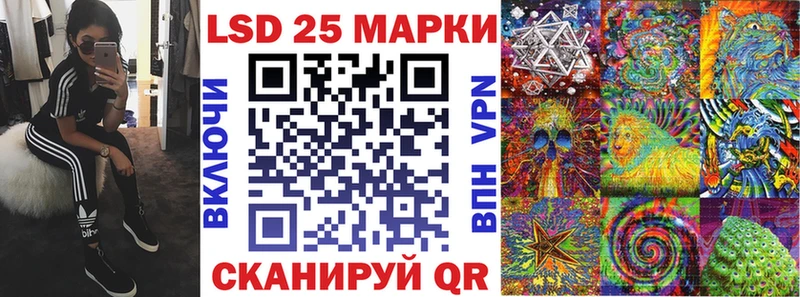 Марки NBOMe 1,5мг  Мариинский Посад 