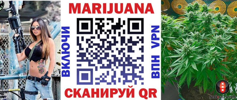 мега ссылка  Мариинский Посад  Бошки Шишки THC 21% 